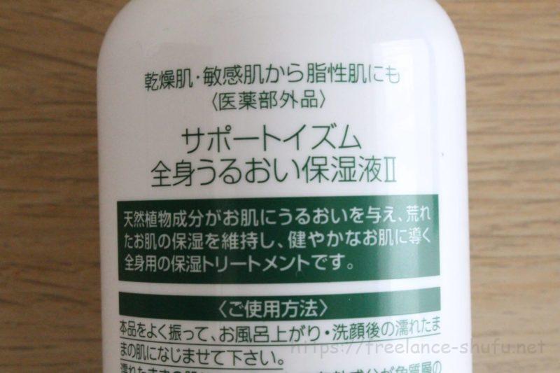毛穴の開きはどうなった?